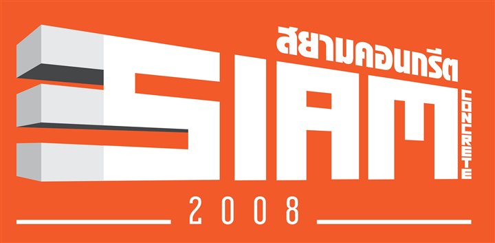 SIAM CONCRETE 2008